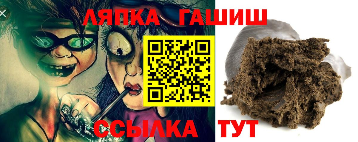 ГАШИШ Cannabis Клинцы