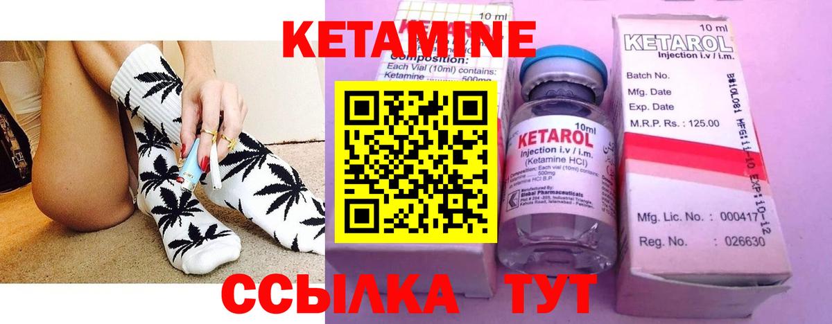 даркнет состав  Вход с VPN  Клинцы  Кетамин VHQ  КЕТАМИН VHQ 