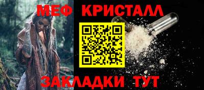 первитин Кумертау