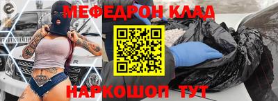 первитин Кумертау