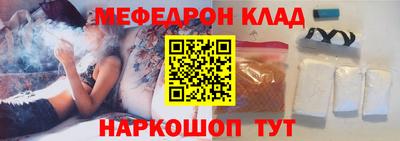 первитин Кумертау