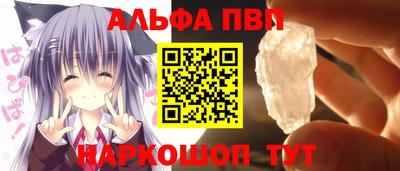первитин Кумертау