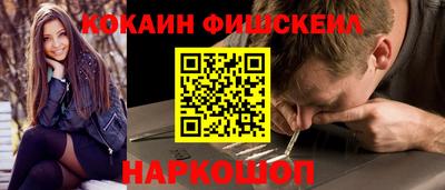 кокаин колумбия Кунгур