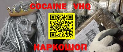 кокаин колумбия Кунгур