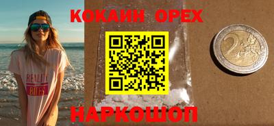 кокаин колумбия Кунгур