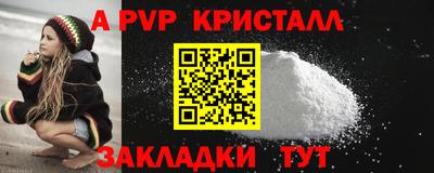 первитин Кумертау