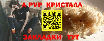 первитин Кумертау