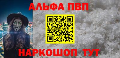 первитин Кумертау