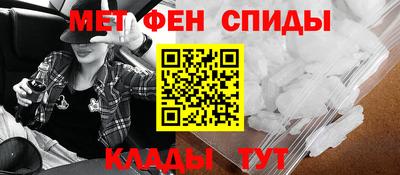 первитин Кумертау