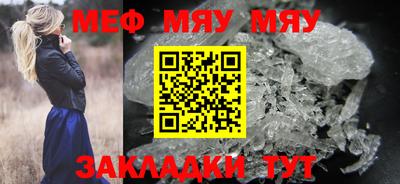 первитин Кумертау