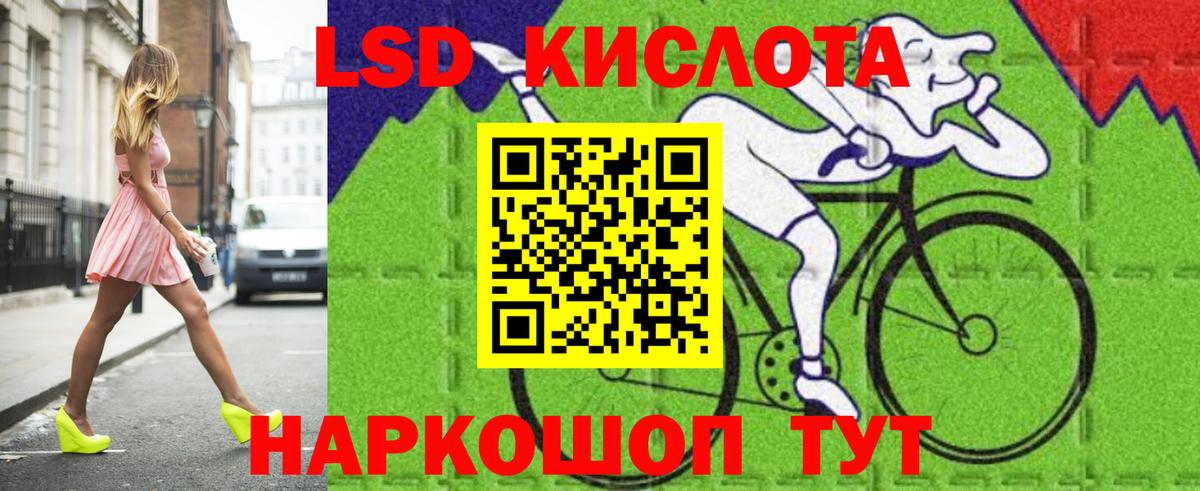 Клинцы  ЛСД экстази кислота  Вход с VPN  Лсд 25 экстази кислота 