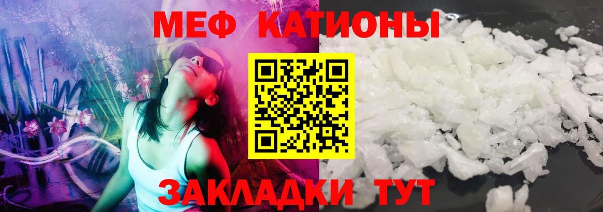 Клинцы  МЯУ-МЯУ  купить закладку  МЕФ  Меф 4 MMC  Мефедрон мяу мяу  Вход с VPN 