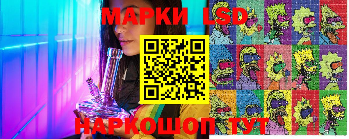 Марки NBOMe 1500мкг Клинцы