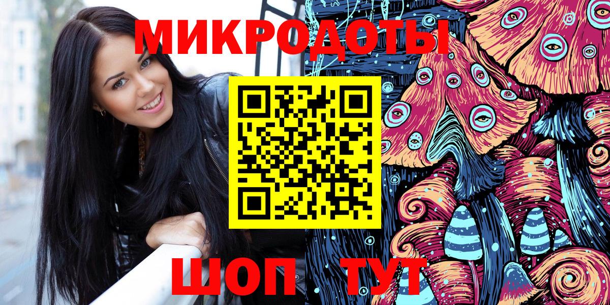 Клинцы  Псилоцибиновые грибы Cubensis  Вход с VPN 