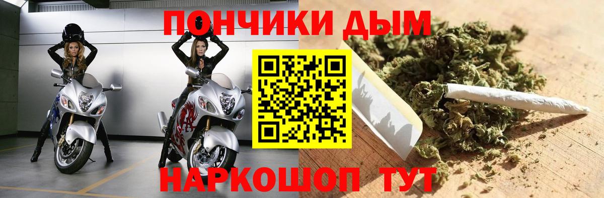 Шишки марихуана Amnesia  Шишки марихуана Amnesia  Вход с VPN  Клинцы 